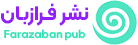 farazaban-pub-logo